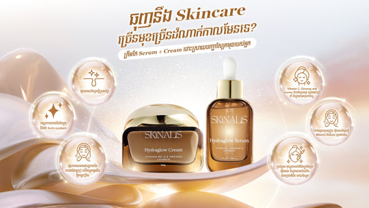 Say Goodbye to 10-Step Routines: Get the Professional Glow in Just 2 Steps