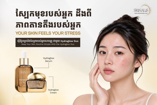 When Stress Shows on Your Skin: Understanding the Skin-Brain Connection